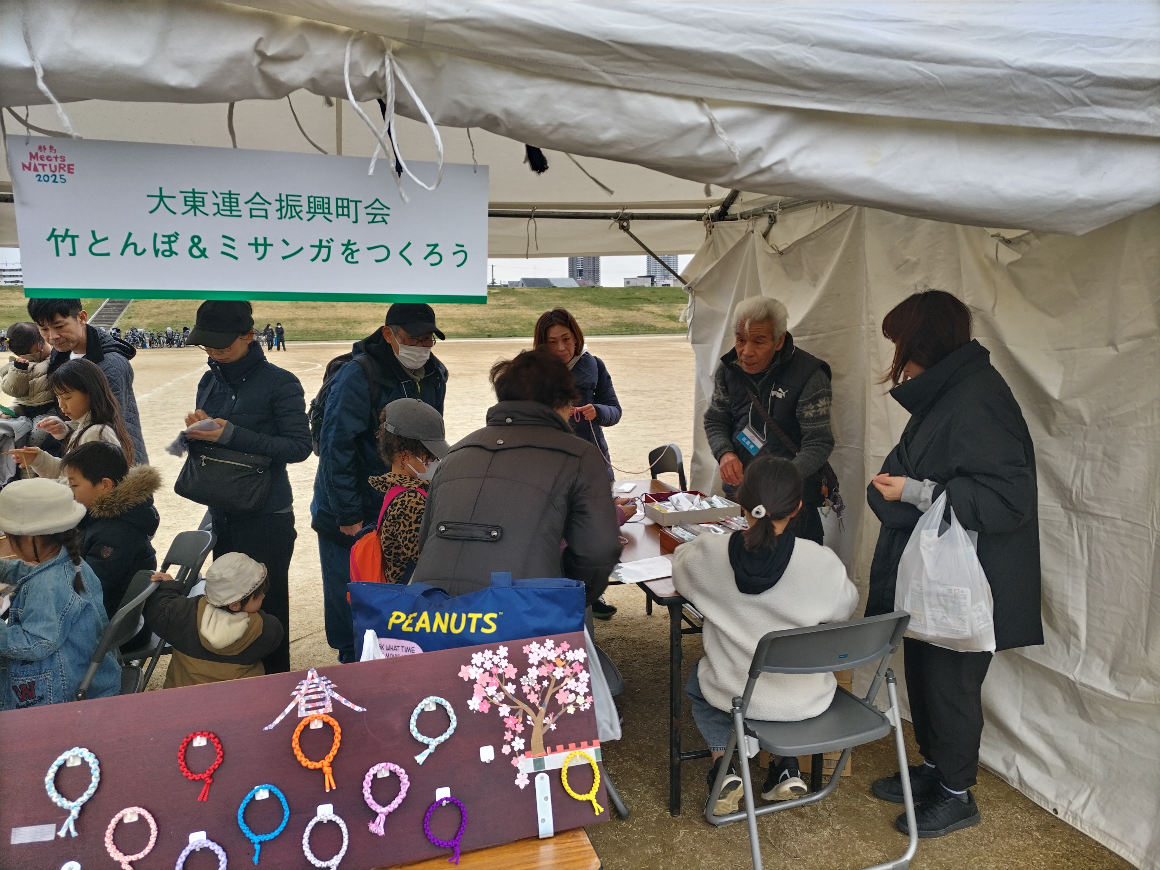 都島 Meets NATURE 2025当日の様子05