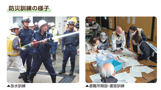 防災訓練の様子