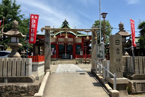 日吉神社