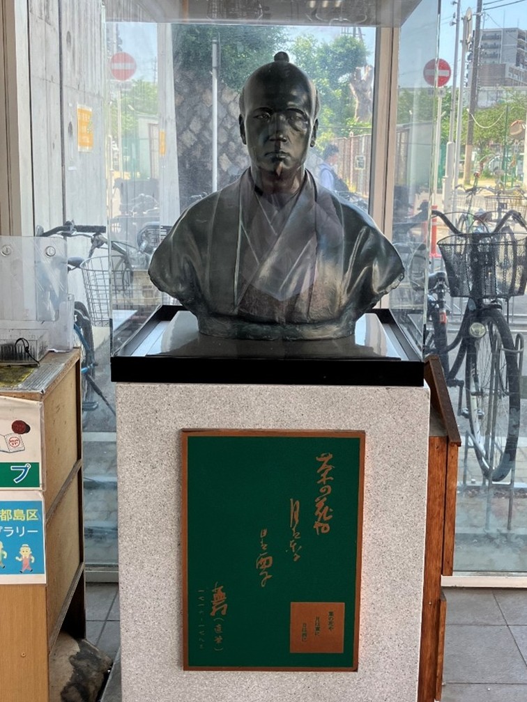 JR城北公園通駅