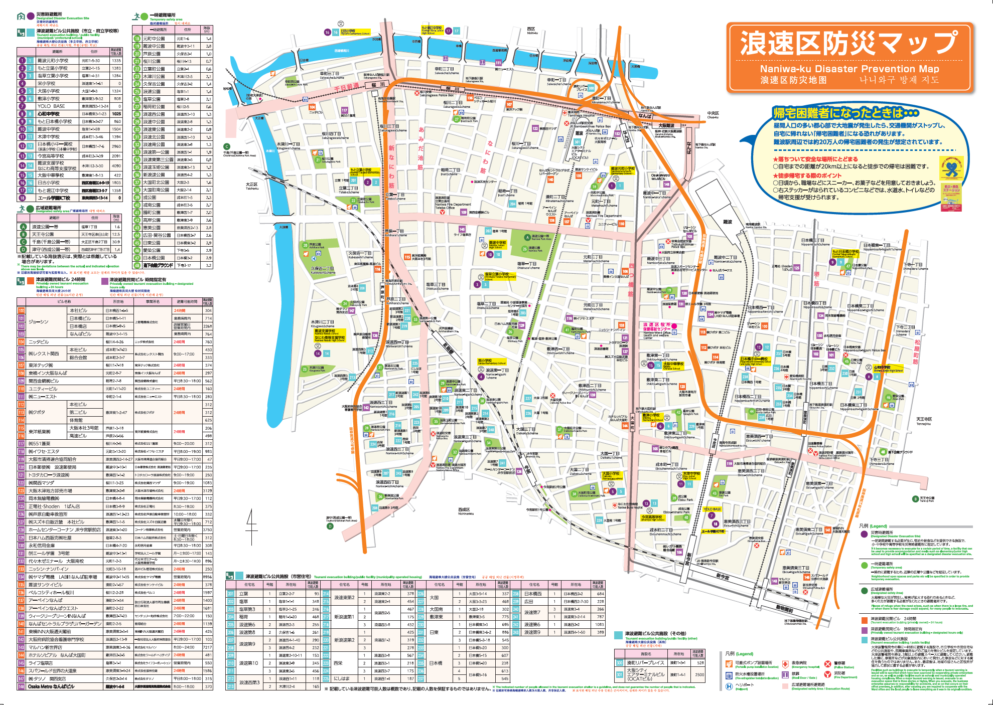 地図面