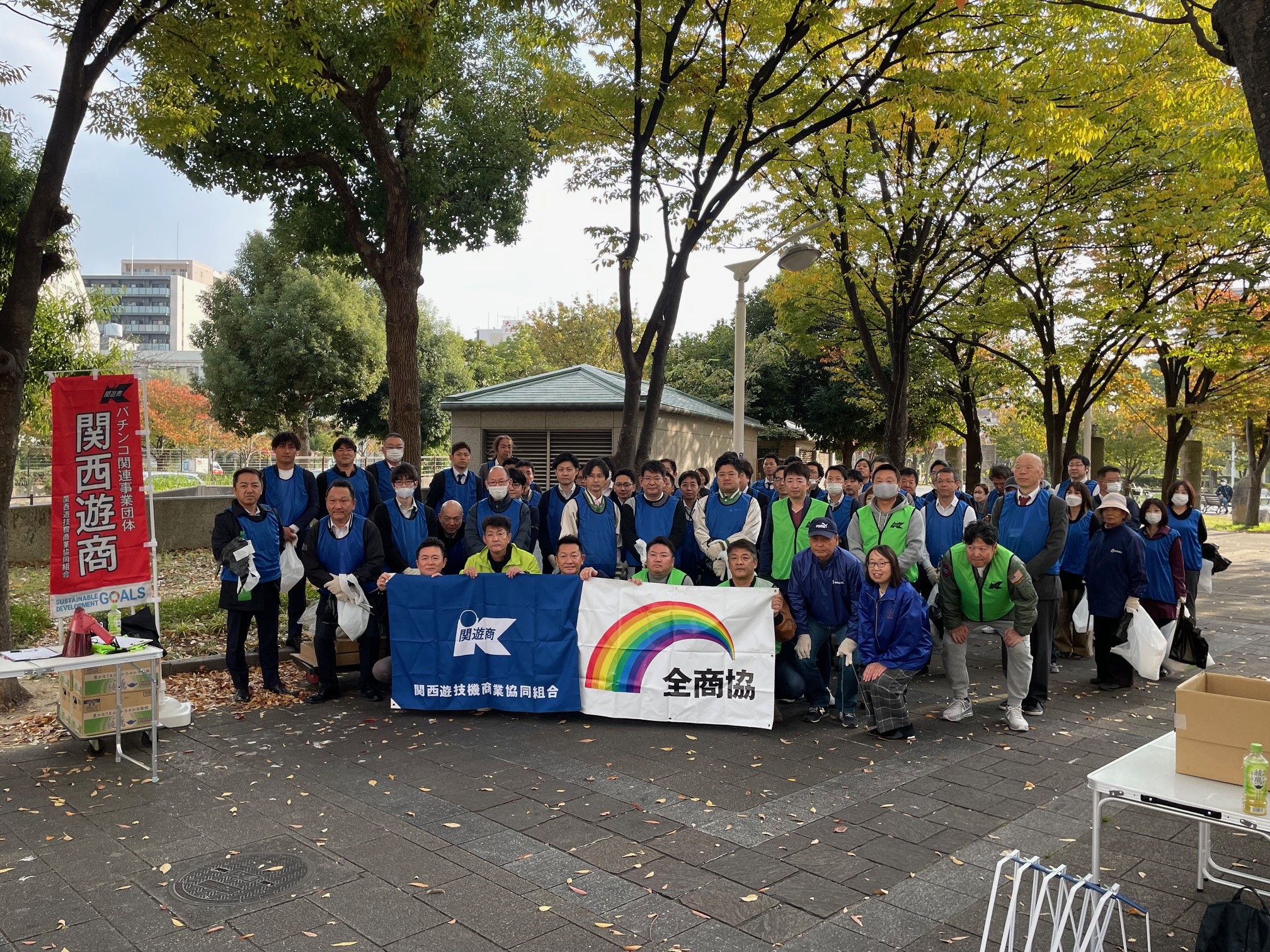 浪速公園清掃（令和6年11月22日）