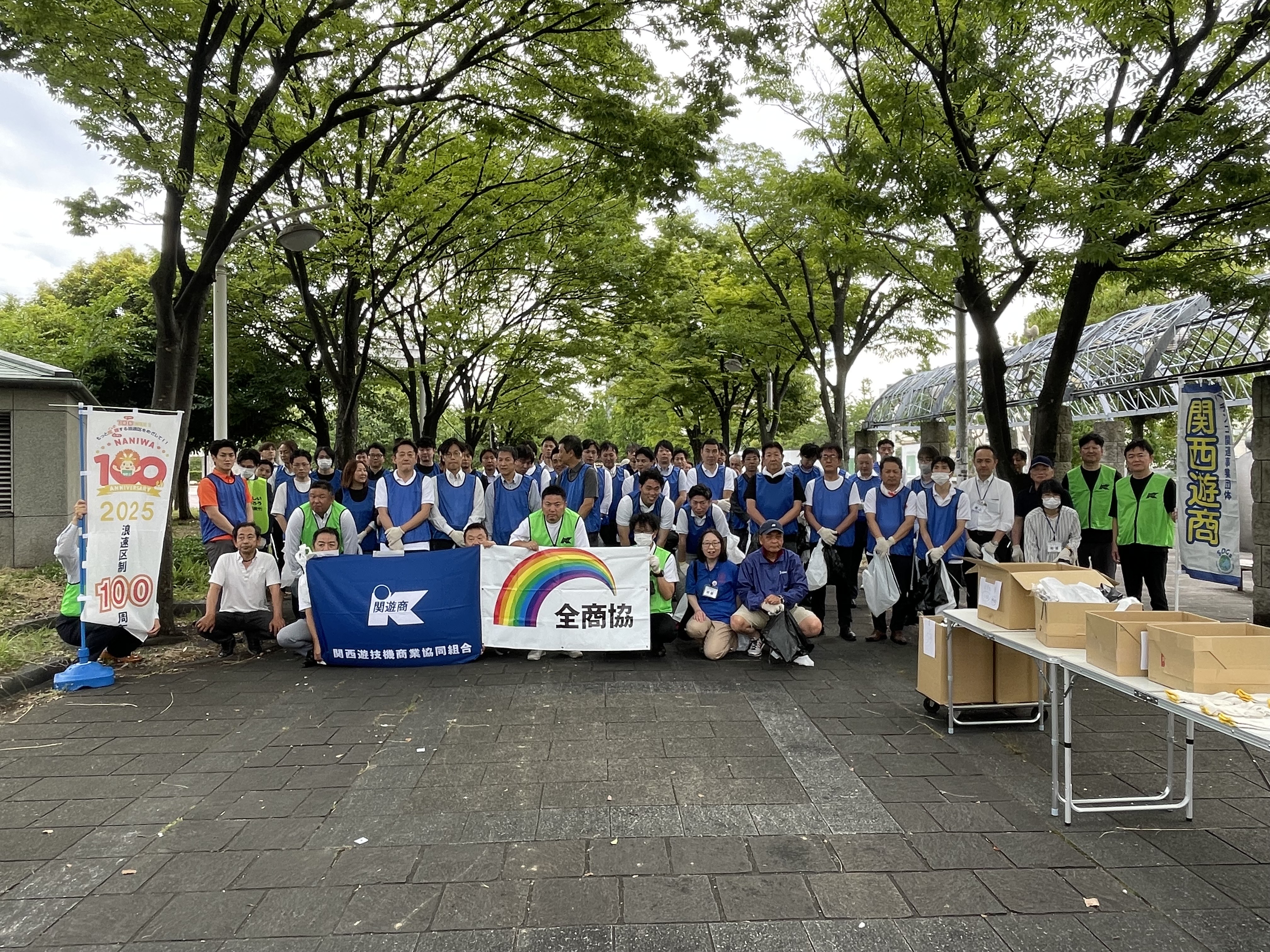 浪速公園清掃（令和7年6月6日）