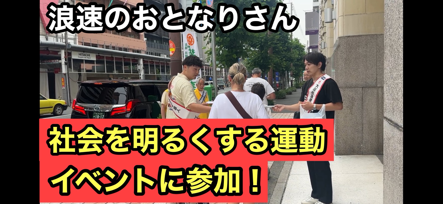 イベントの写真です