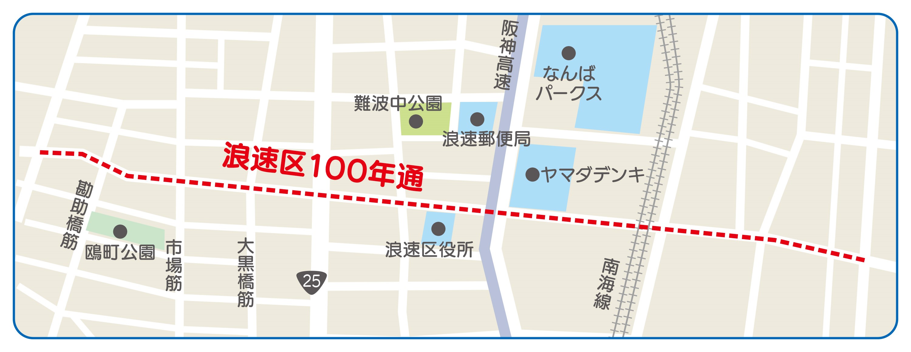 浪速区100年通の地図
