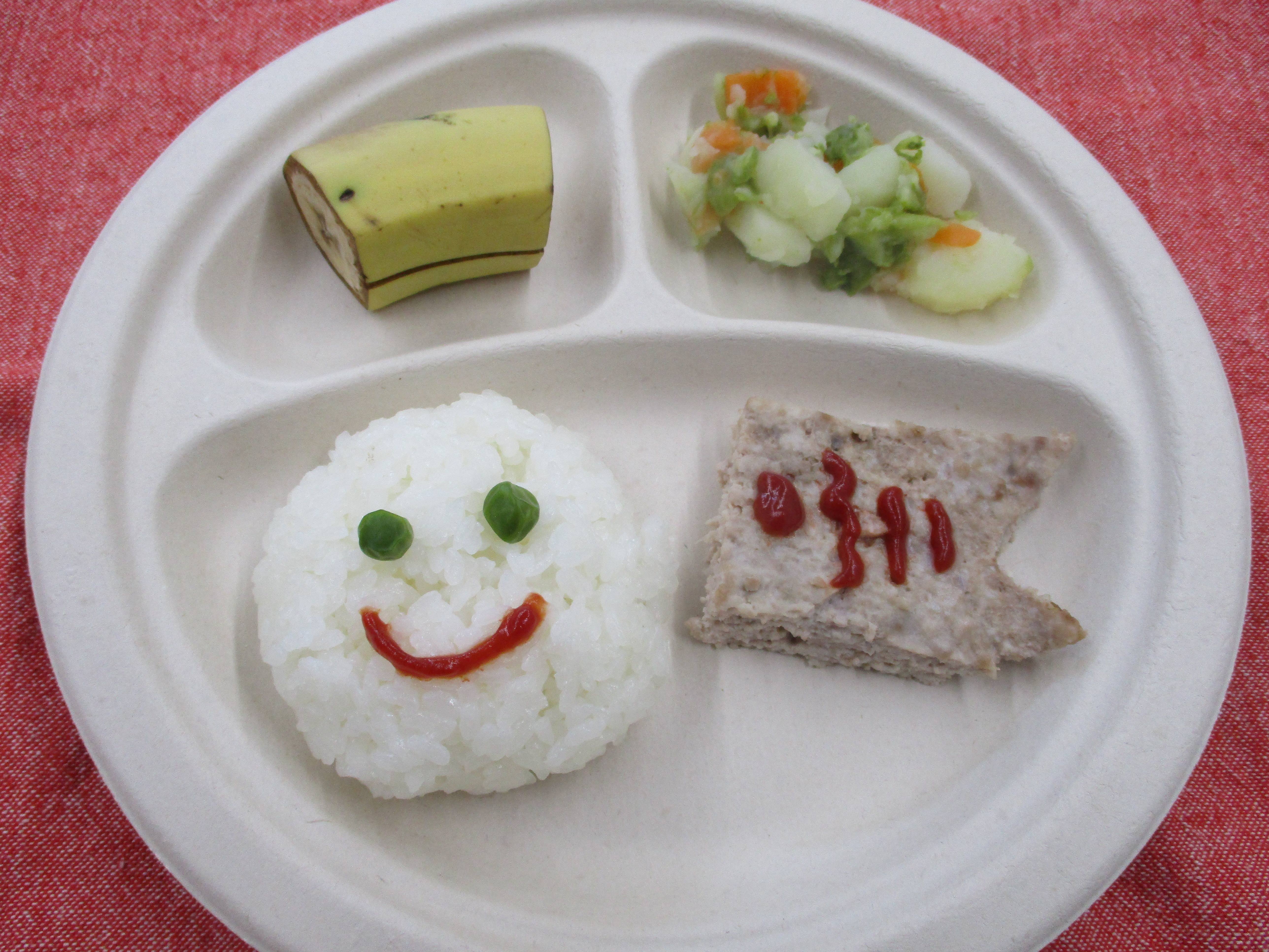 給食