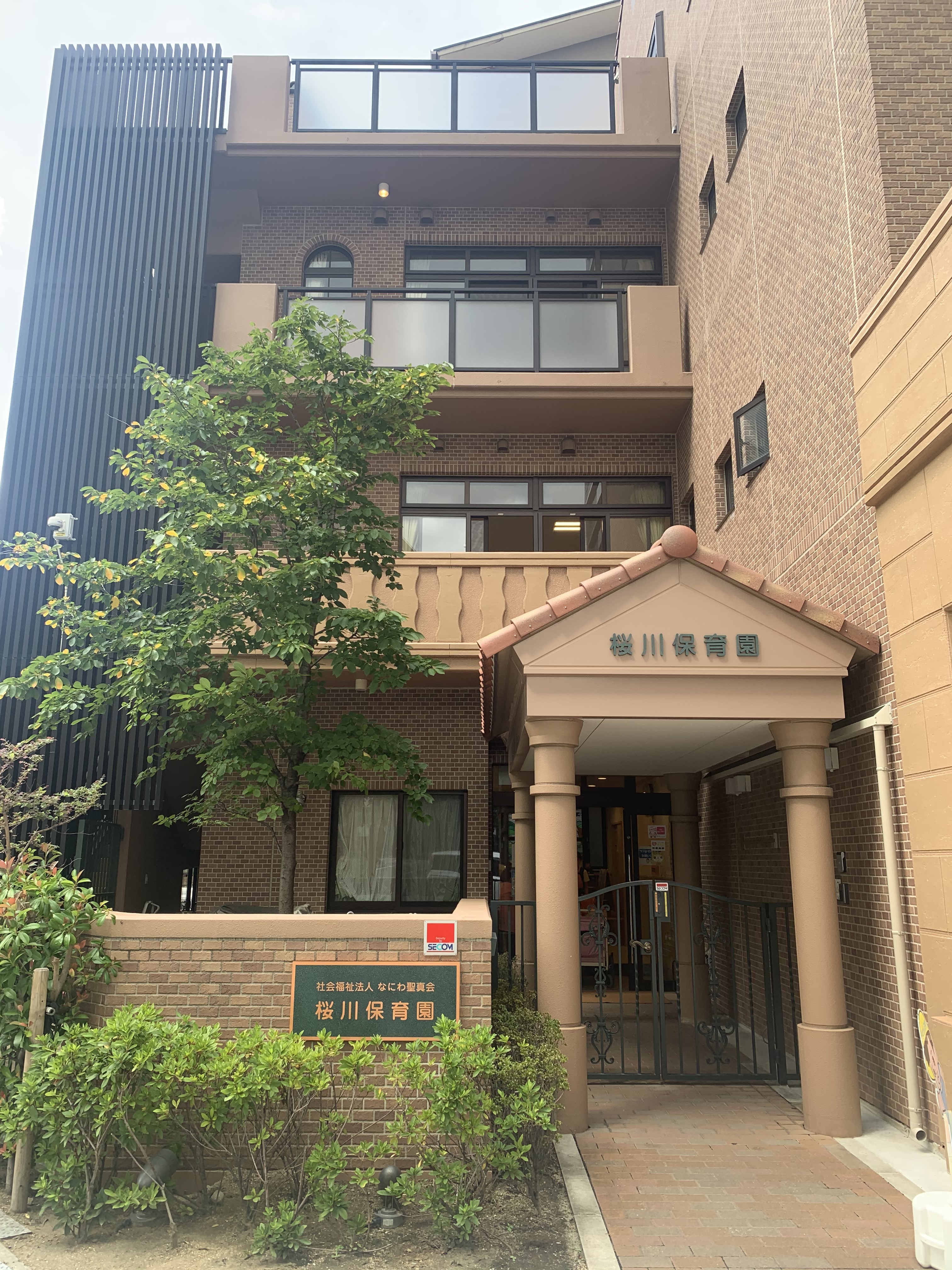 園舎
