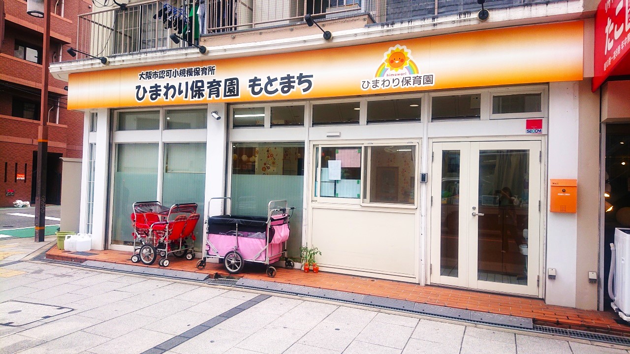 入口
