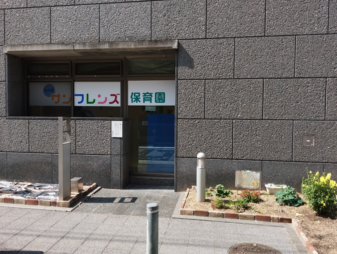 入口