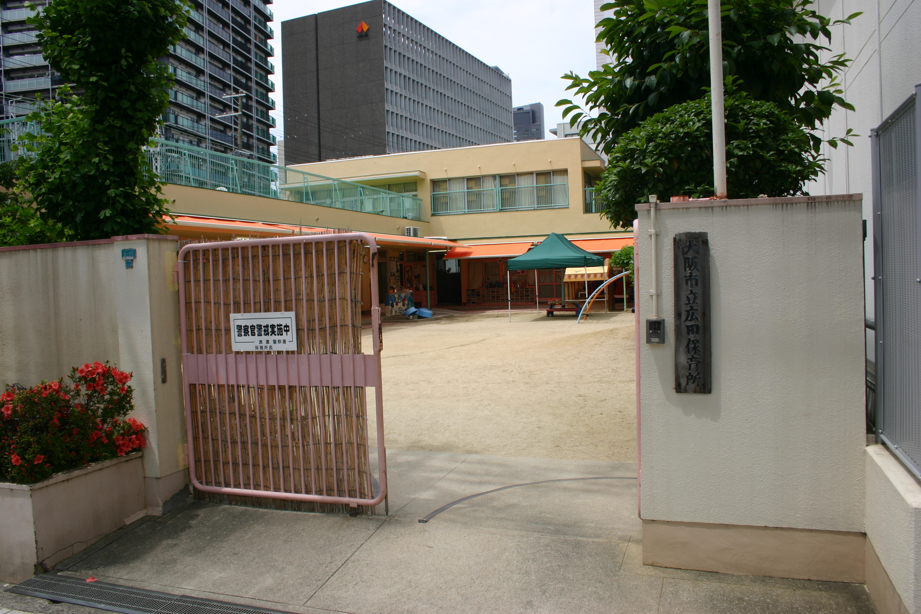入口