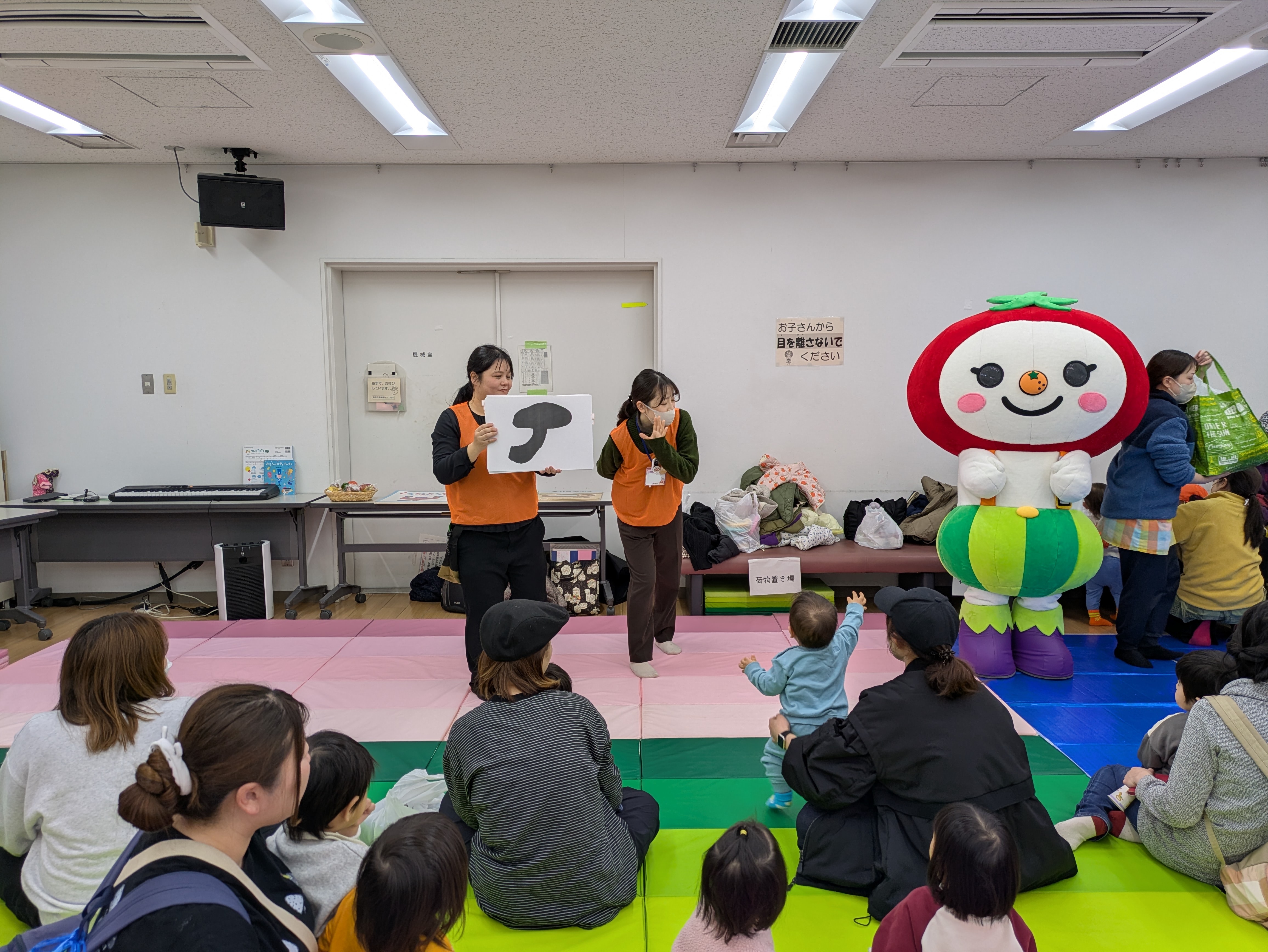 食育クイズコーナー