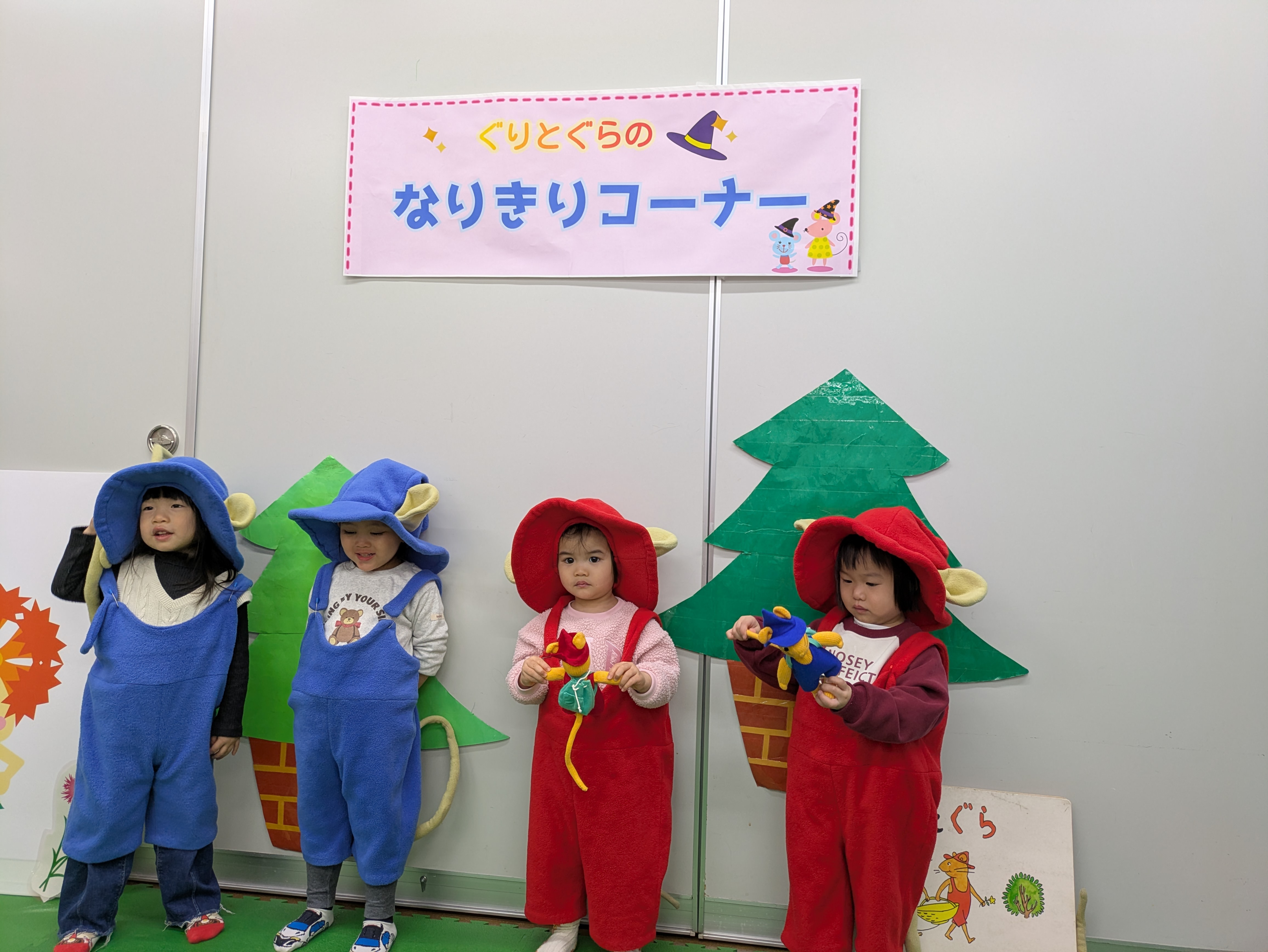 ぐりとぐらのなりきりコーナー