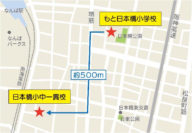 変更先の地図