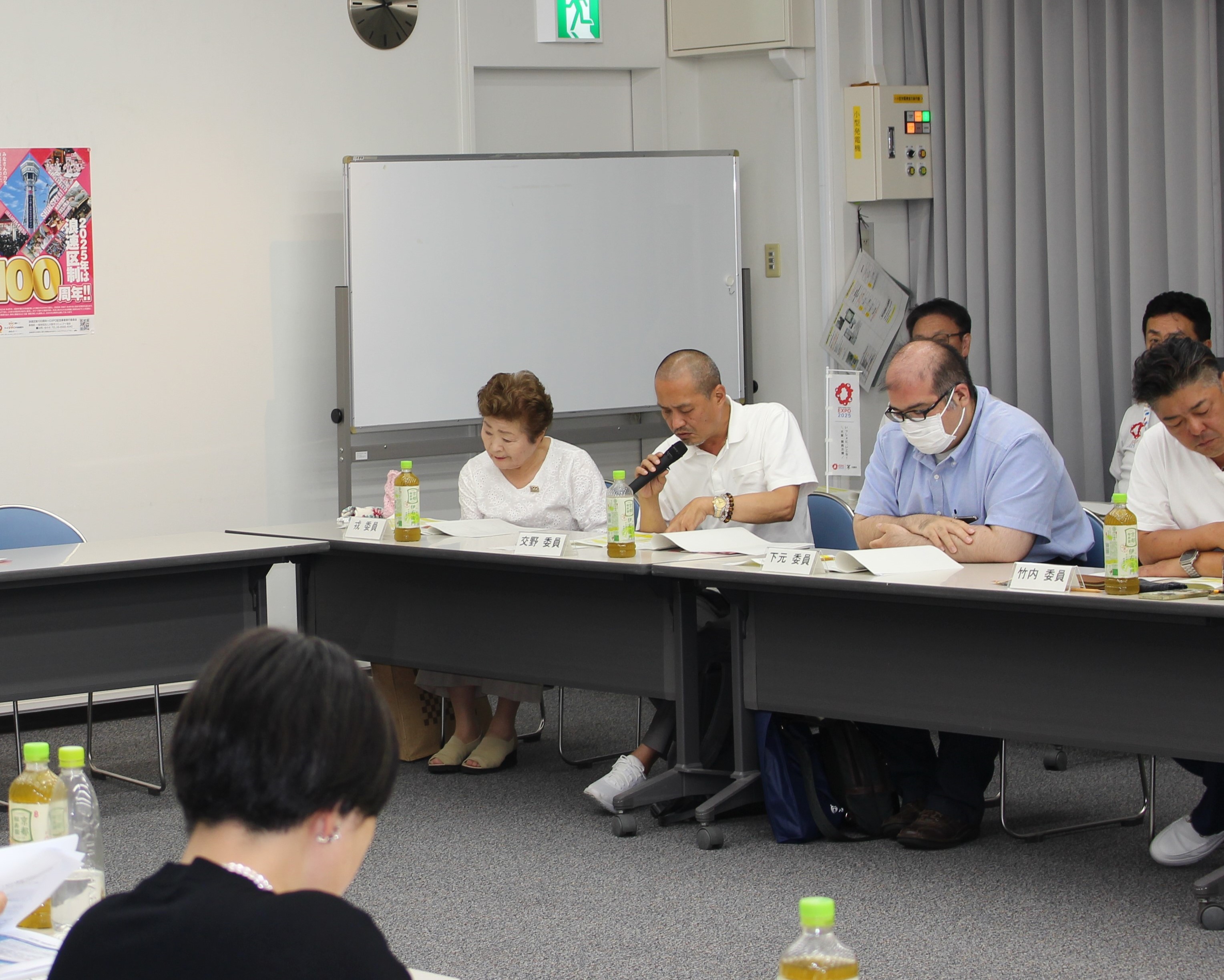 区政会議の様子1