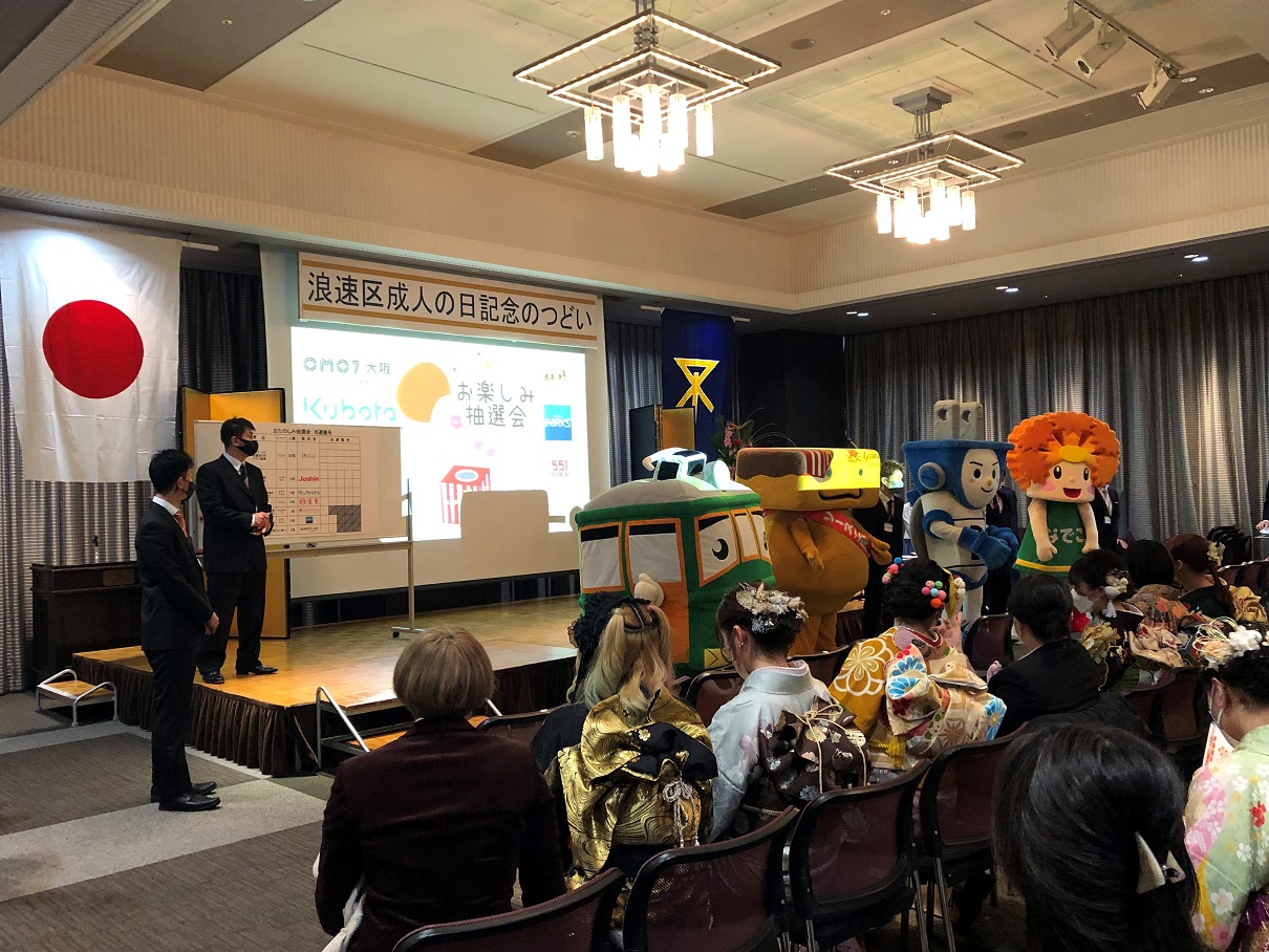 過去の第2部の様子