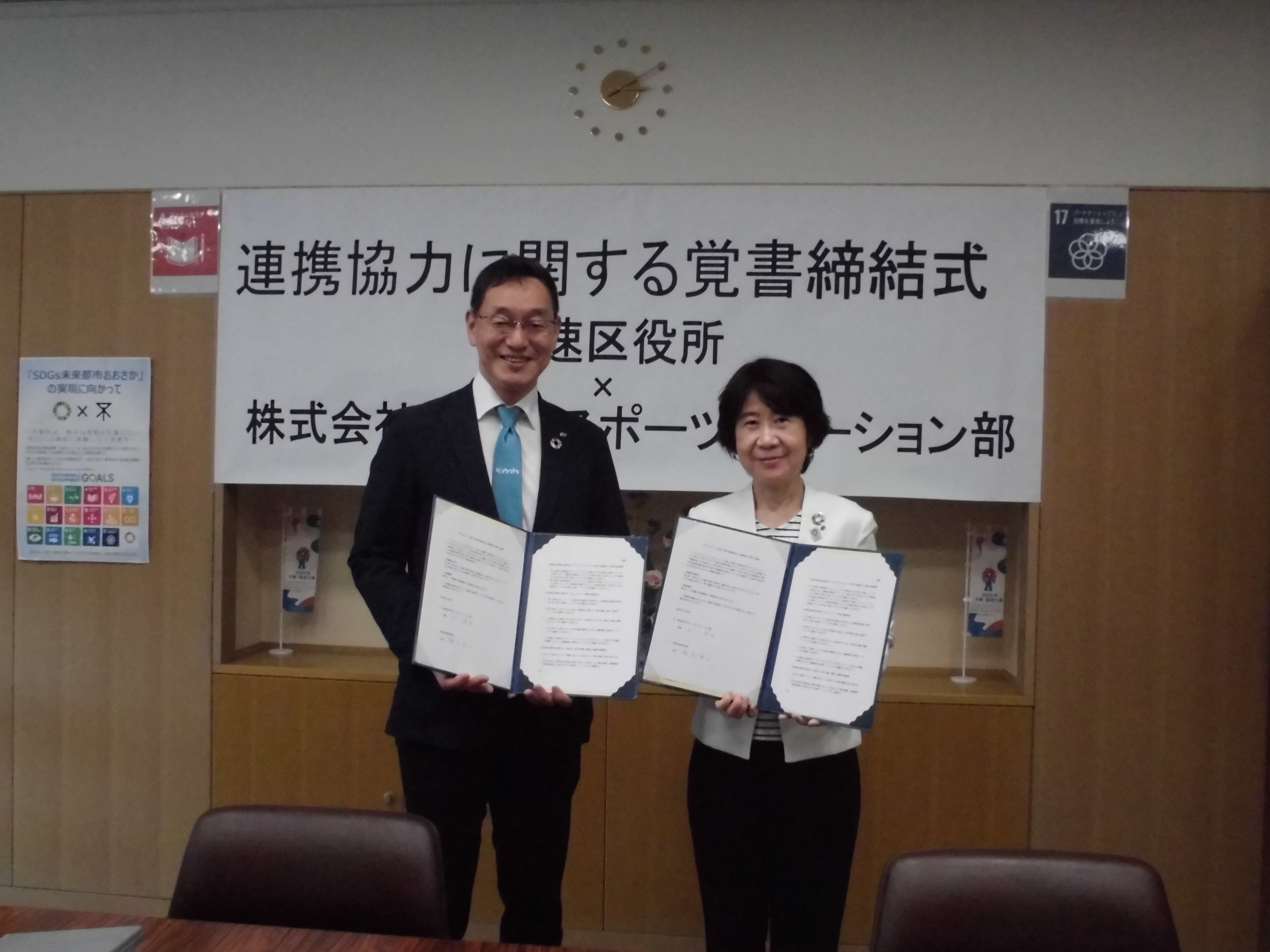 締結式の様子②