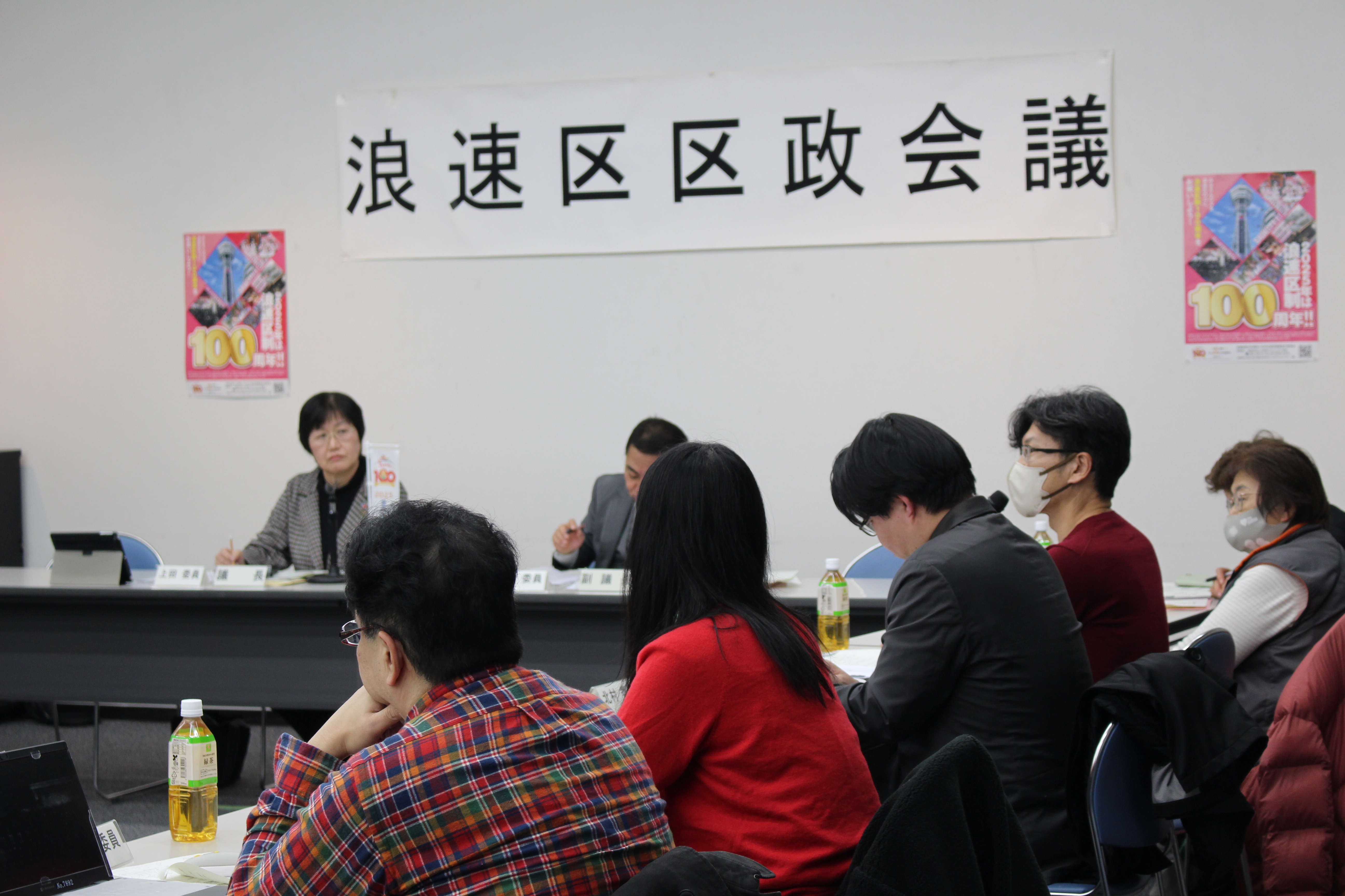 区政会議の様子2