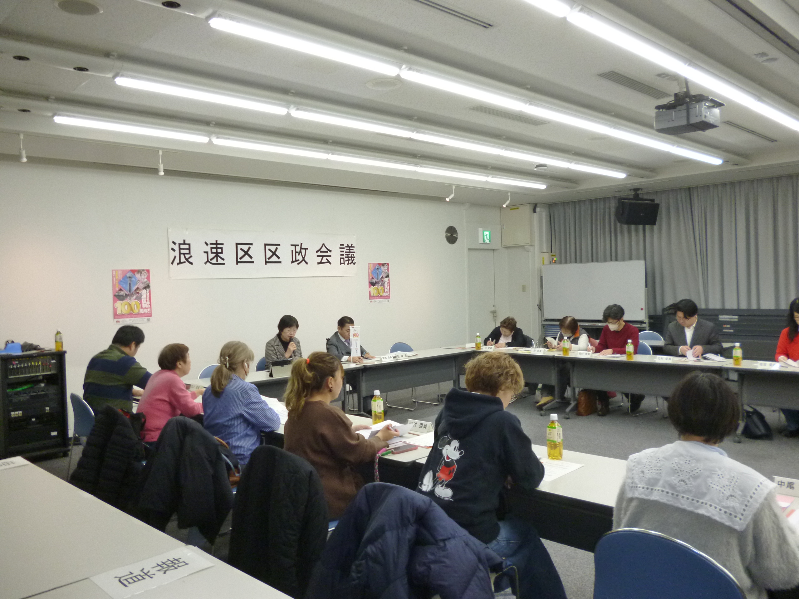 区政会議の様子4