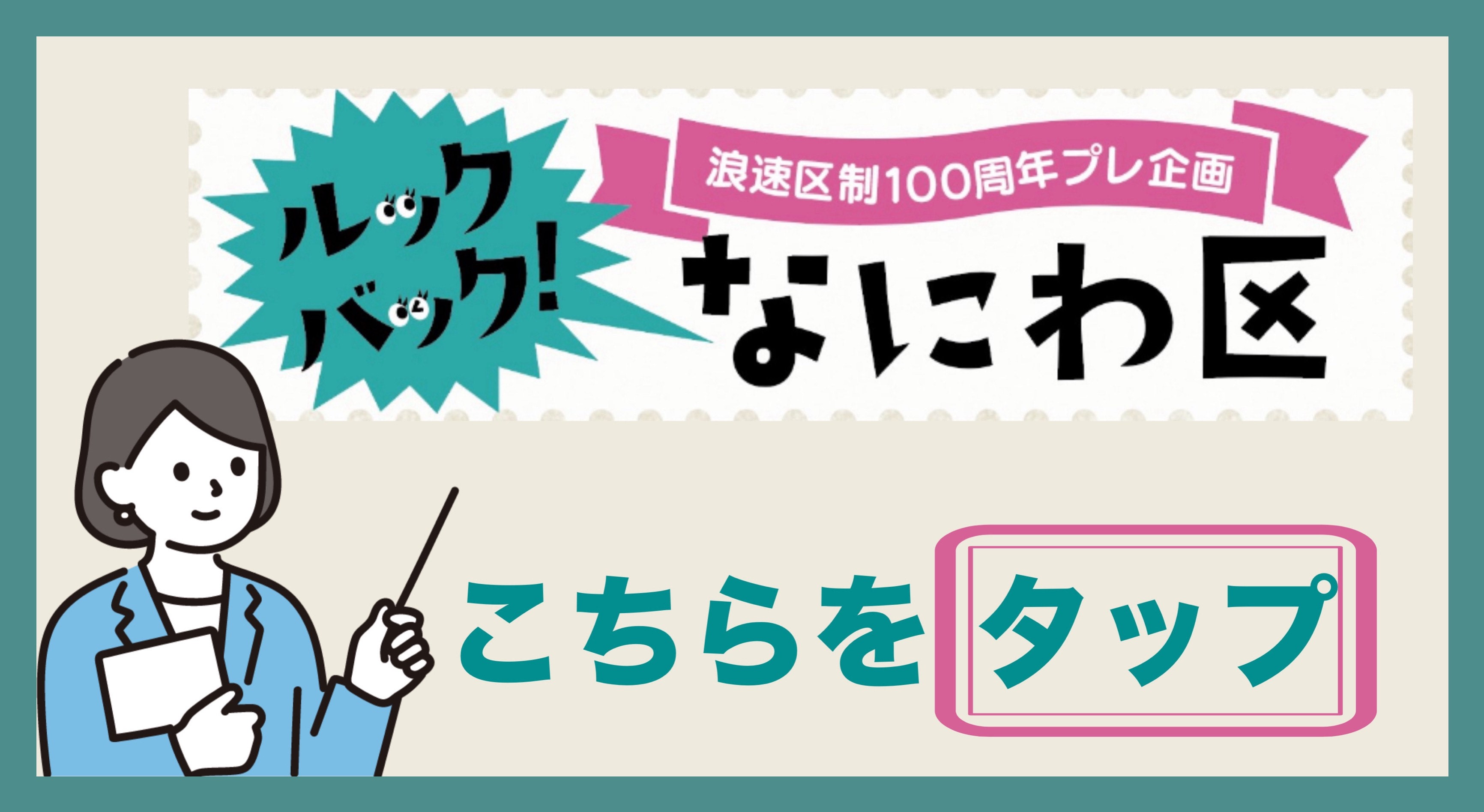 座談会全文をご覧いただけます。