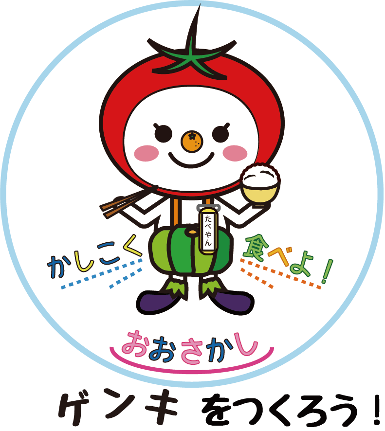 大阪市食育推進キャラクターたべやんの画像