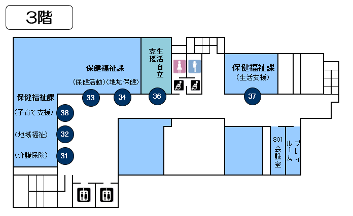 3階フロアーマップ（保健福祉課）