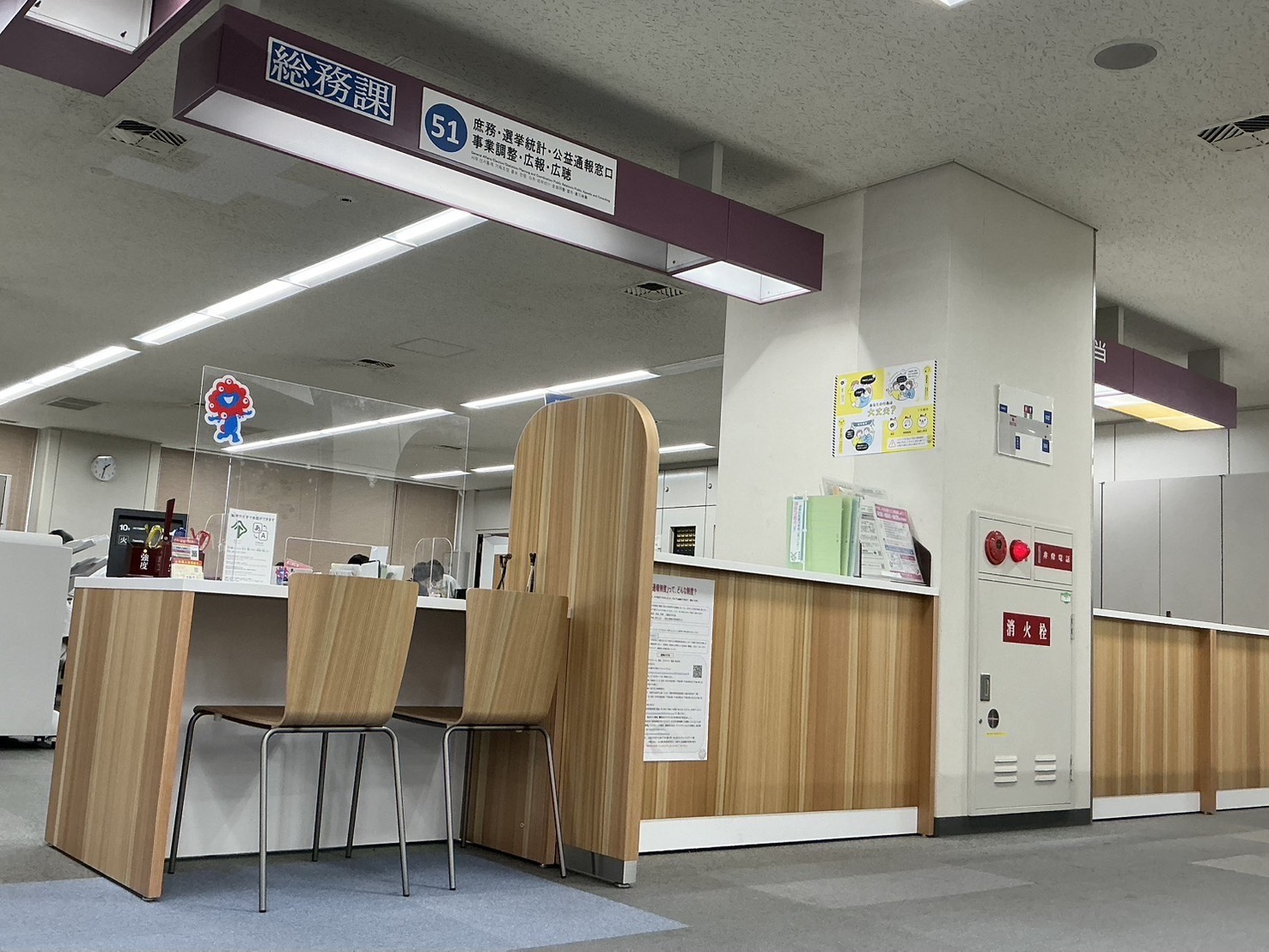 庁舎美装の活用例