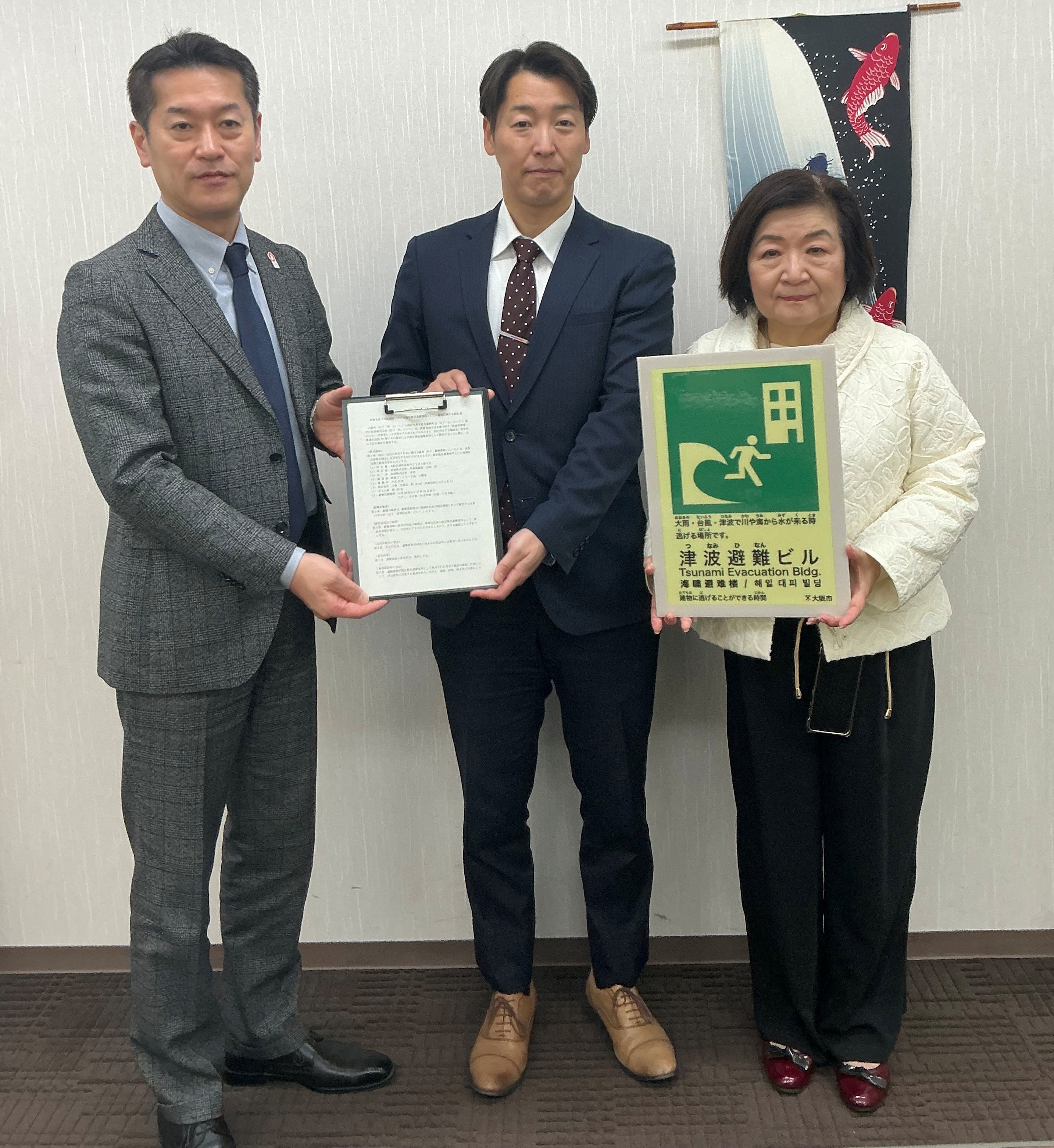 協定締結式の様子