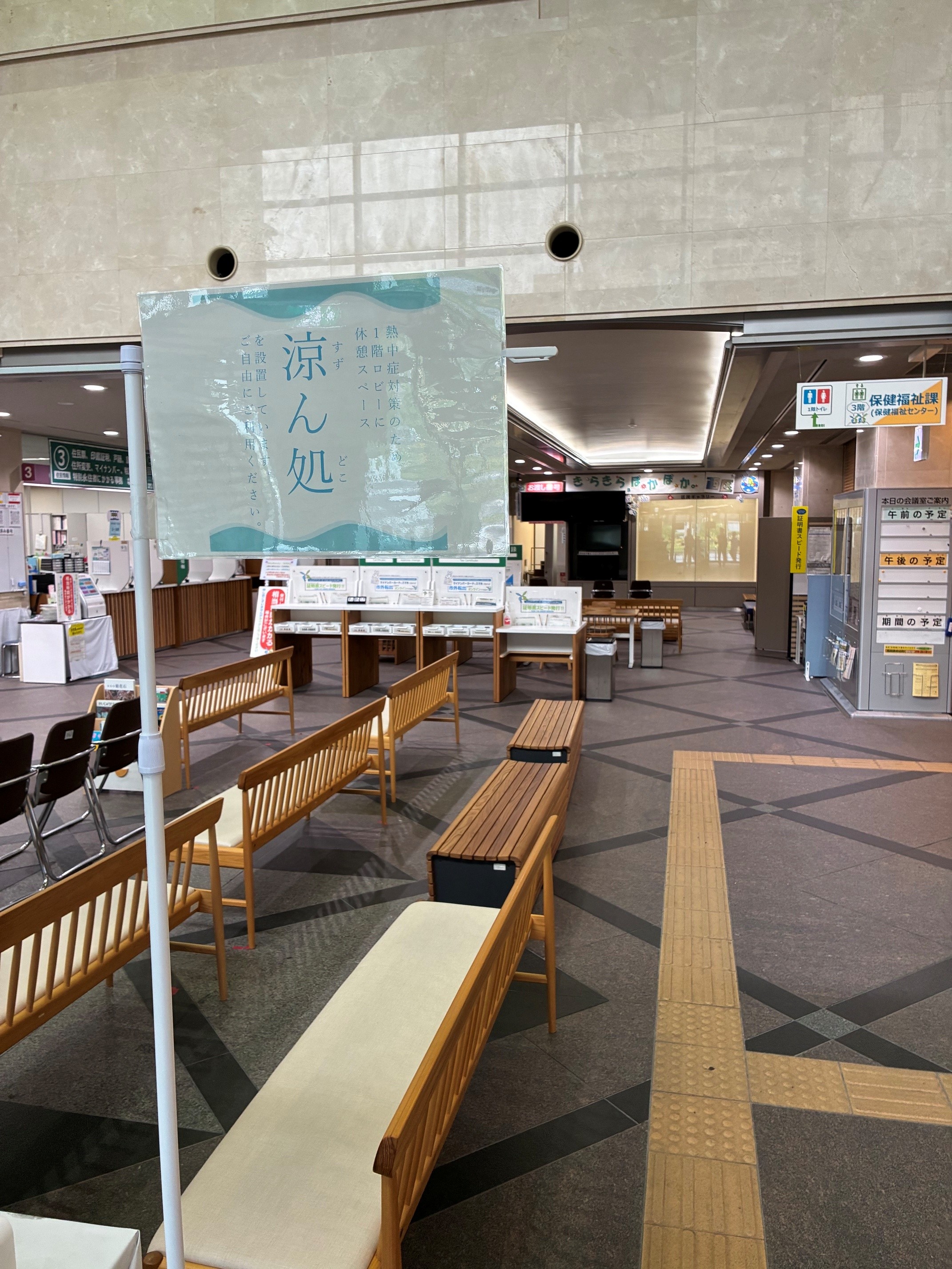 西区役所の「涼ん処」の様子