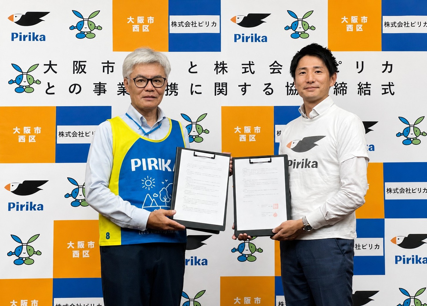 大阪市西区役所と株式会社ピリカとの事業連携協定締結式の様子