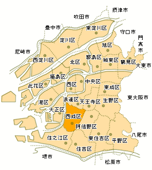 大阪市西成区 区の概要 西成区とは 区の概要