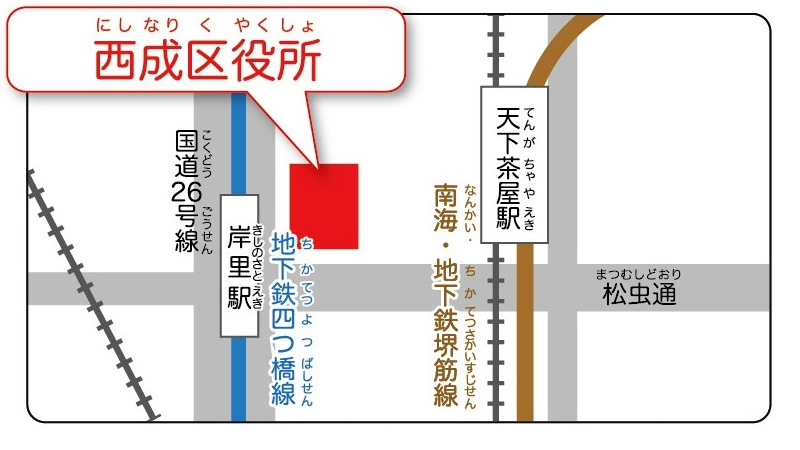 区役所案内図