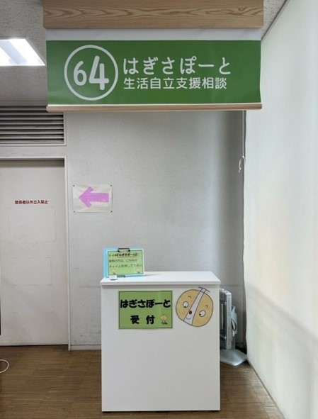 6階64番窓口の写真