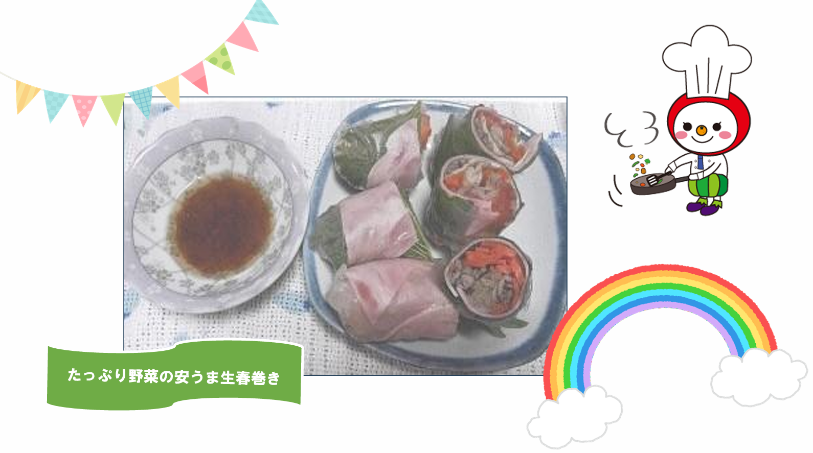 保健福祉センター賞