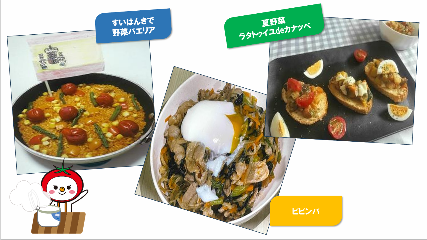 イズミヤ賞（一般の部）