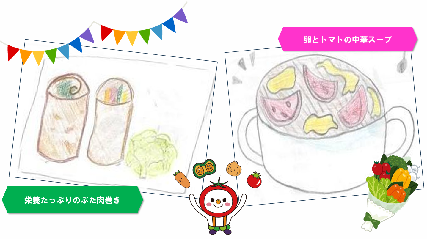 区制100周年特別賞（小学生の部）