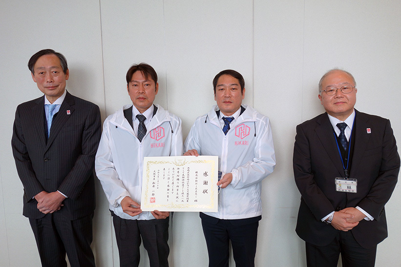株式会社HiKARi市長感謝状贈呈記念撮影
