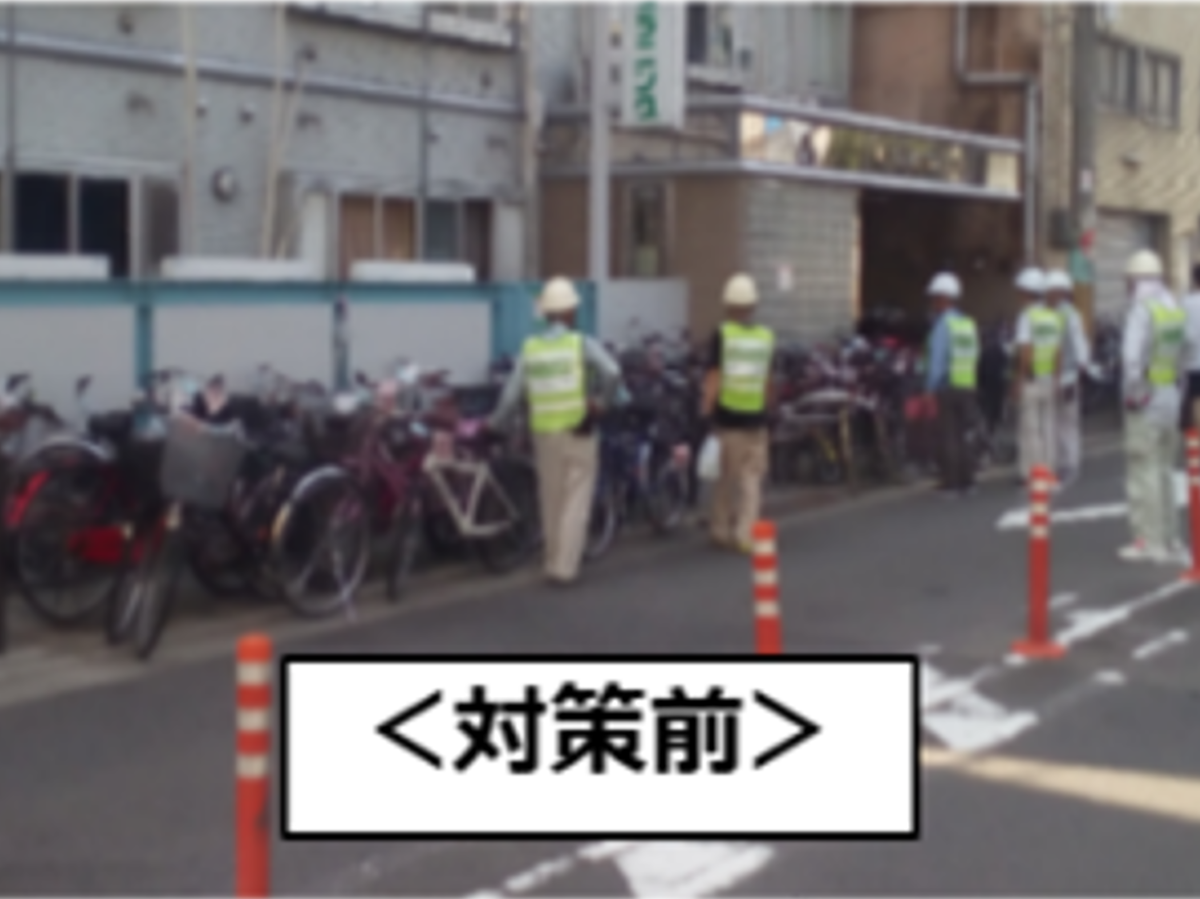 長期放置自転車対策