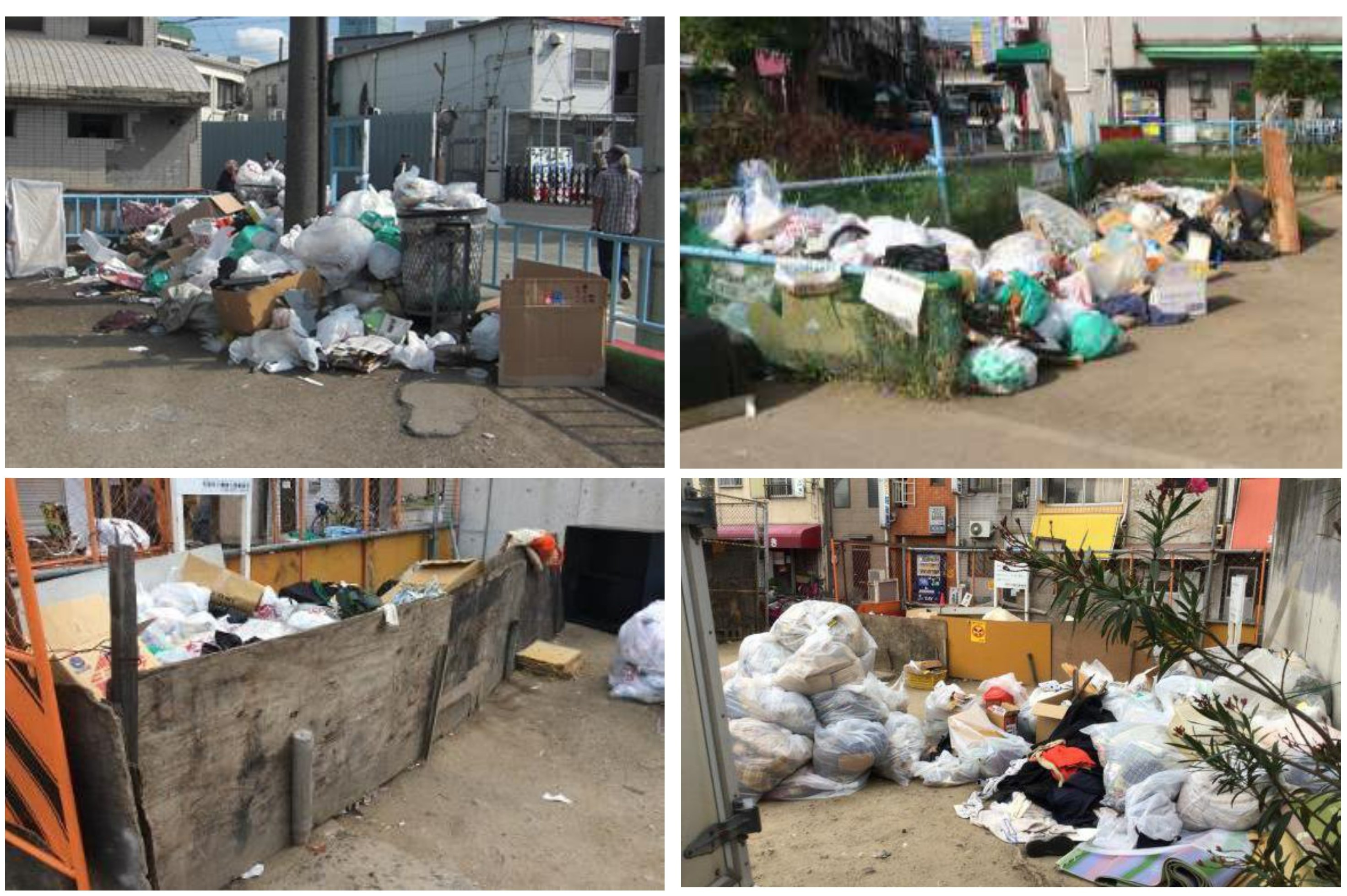 かつてのごみだまり　