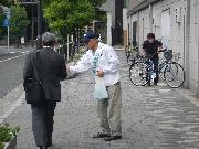 めいわく駐車駐輪追放キャンペーンの様子1