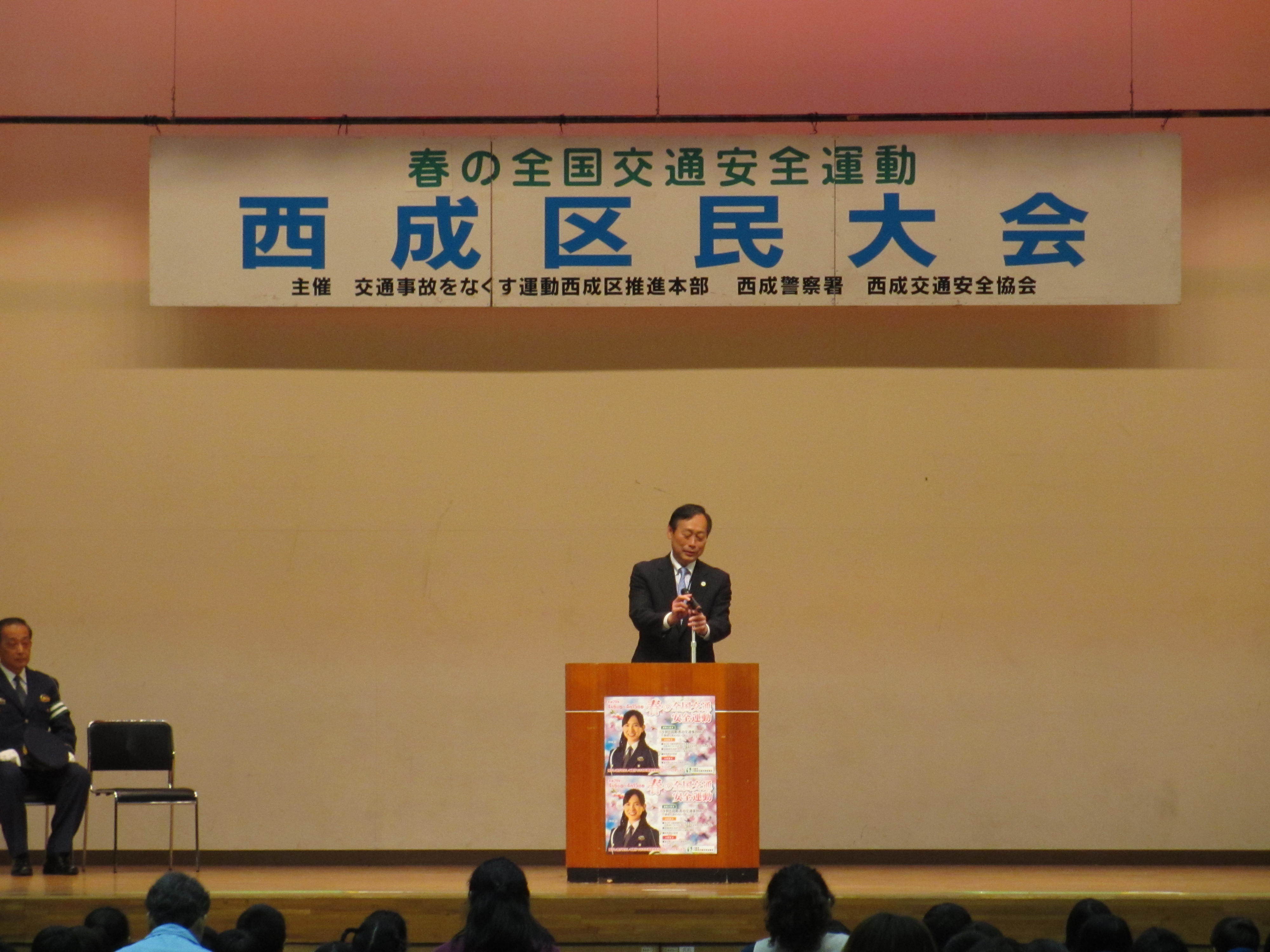 全国交通安全運動西成区民大会の様子