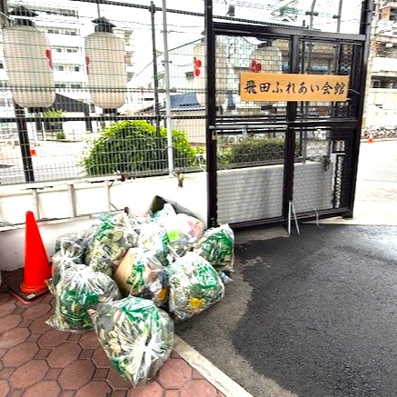 集まったごみ