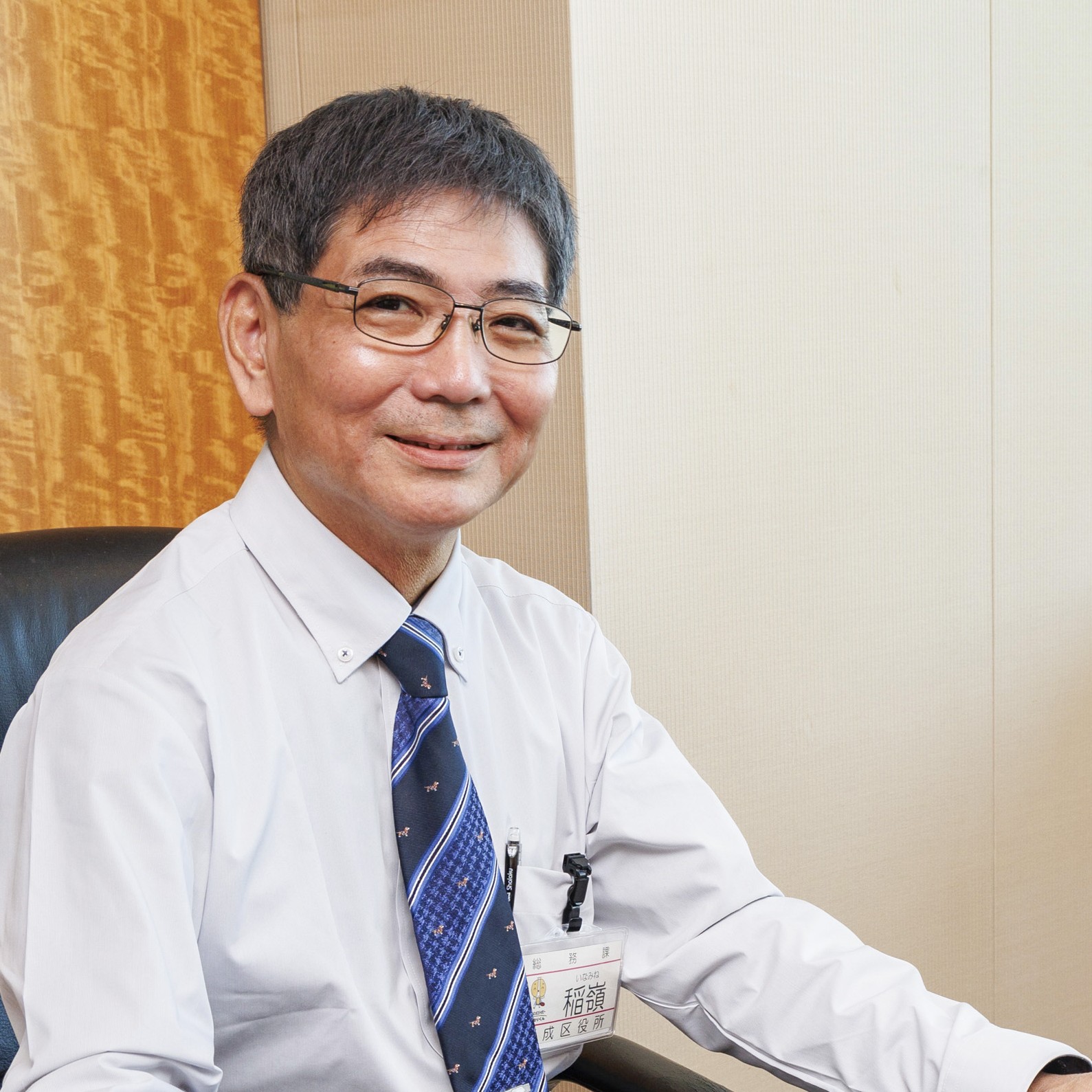 西成区長の写真