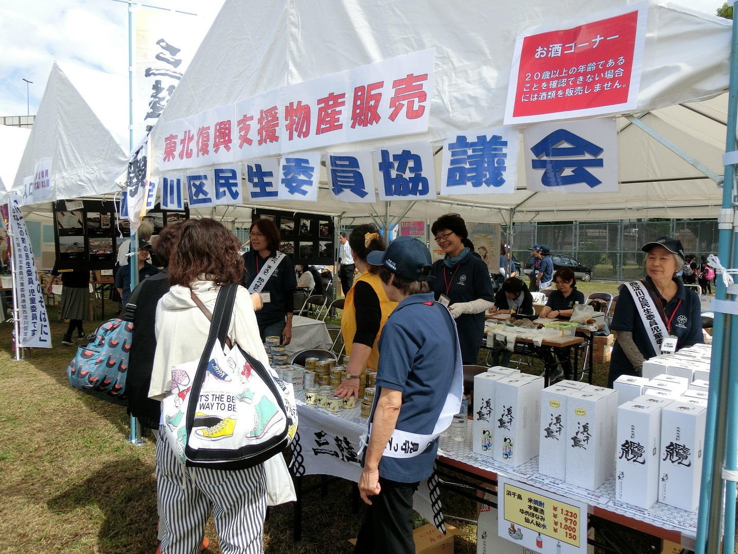 西淀川区民祭り