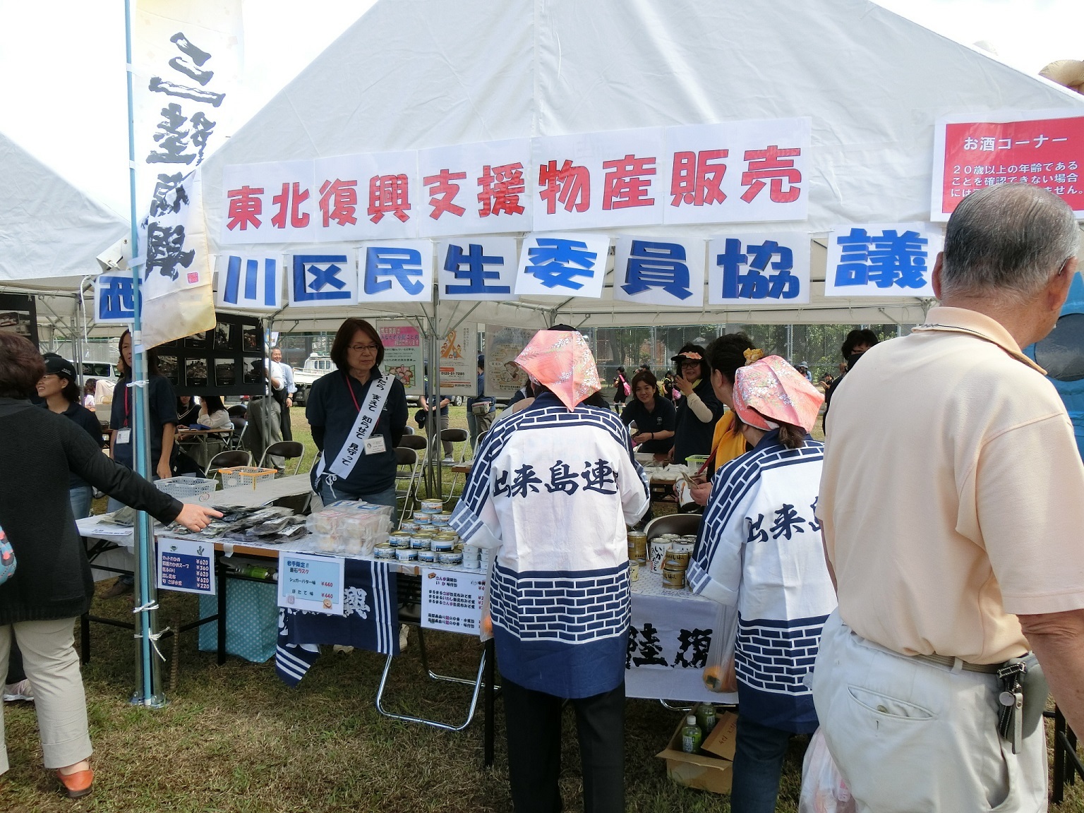 西淀川区民祭りの様子