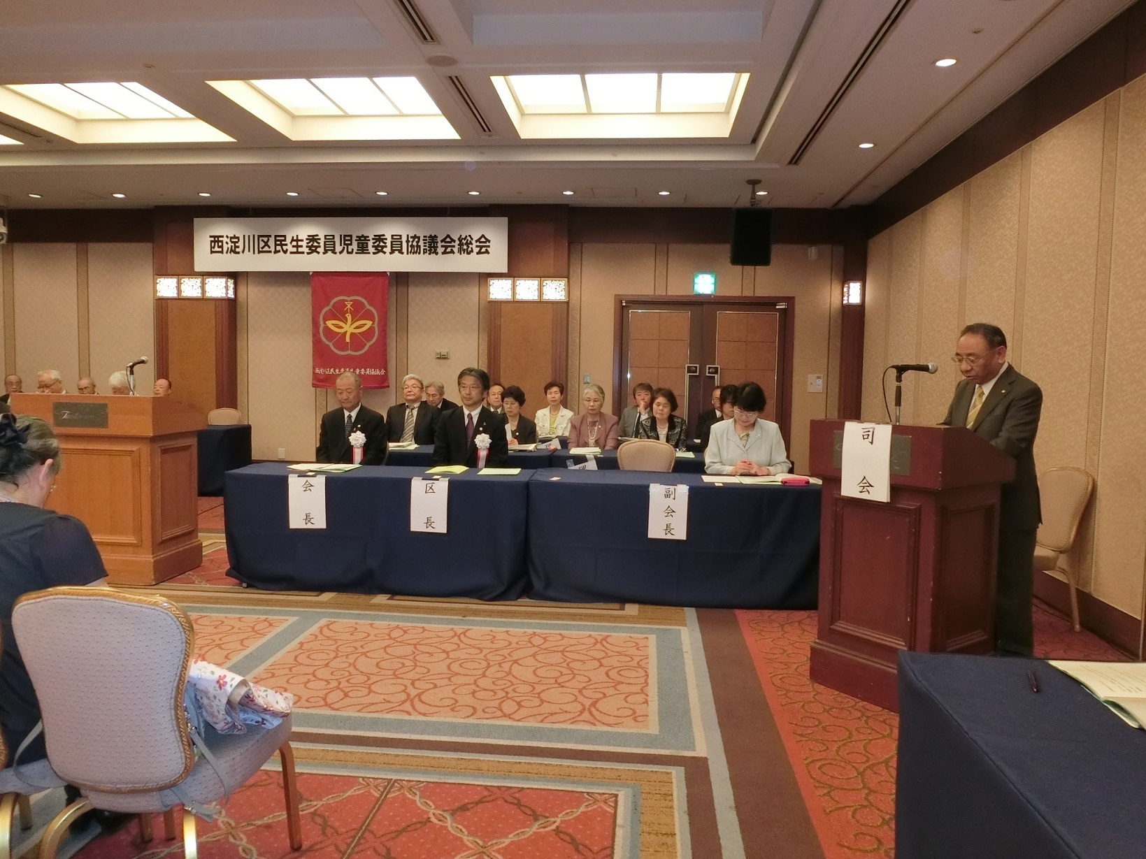 平成29年度総会の様子1