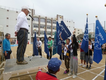 秋季大運動会