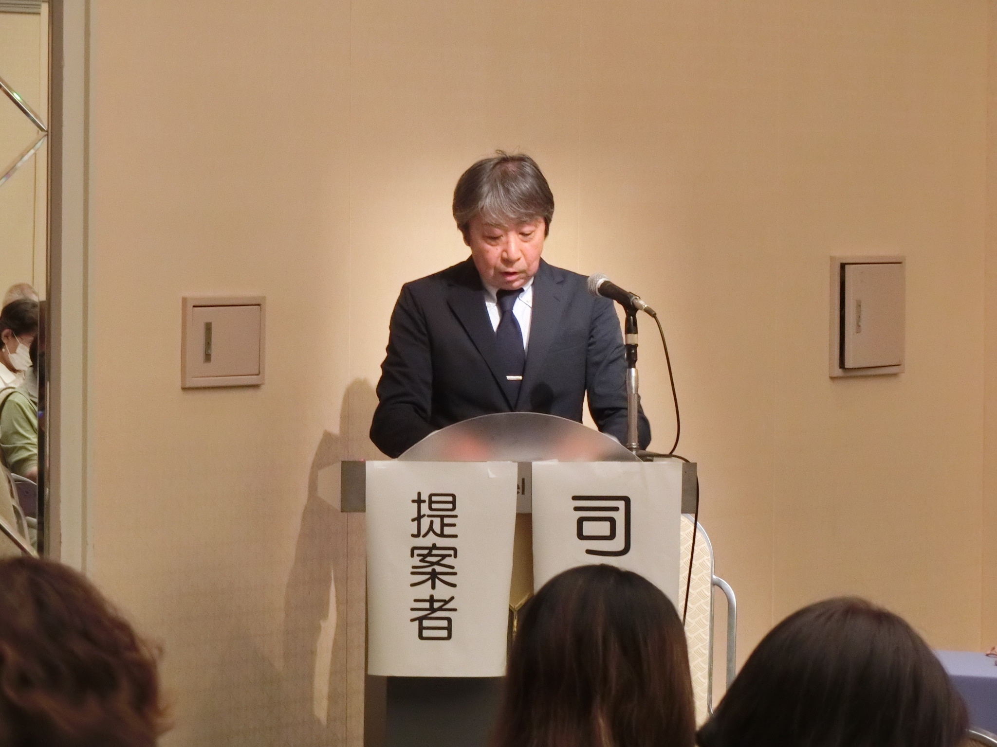総会の写真（司会者）