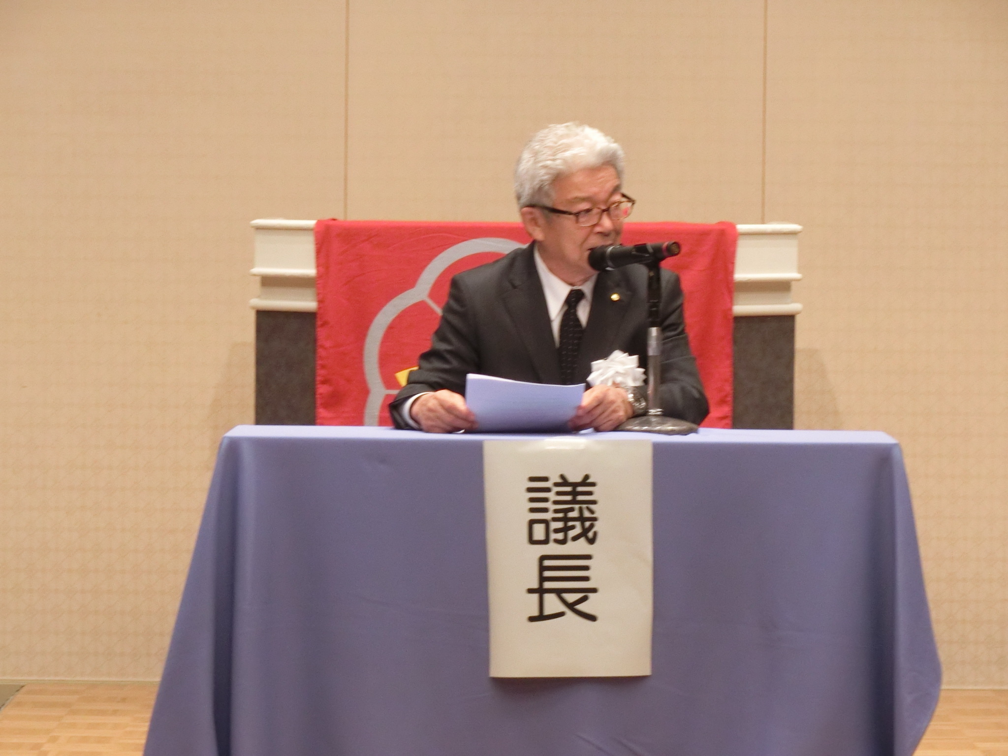 総会の写真（議長）