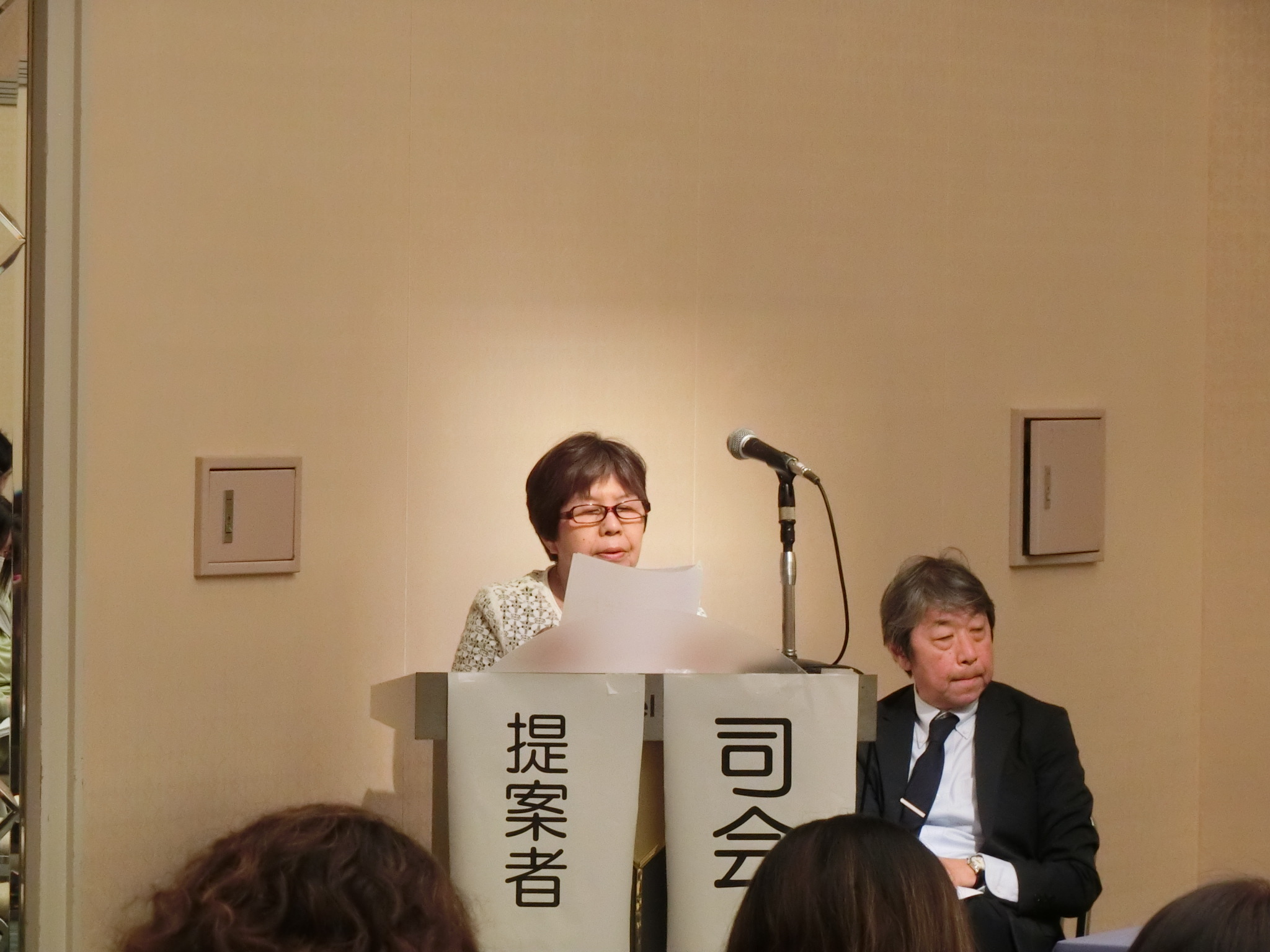総会の写真（嵯峨理事）