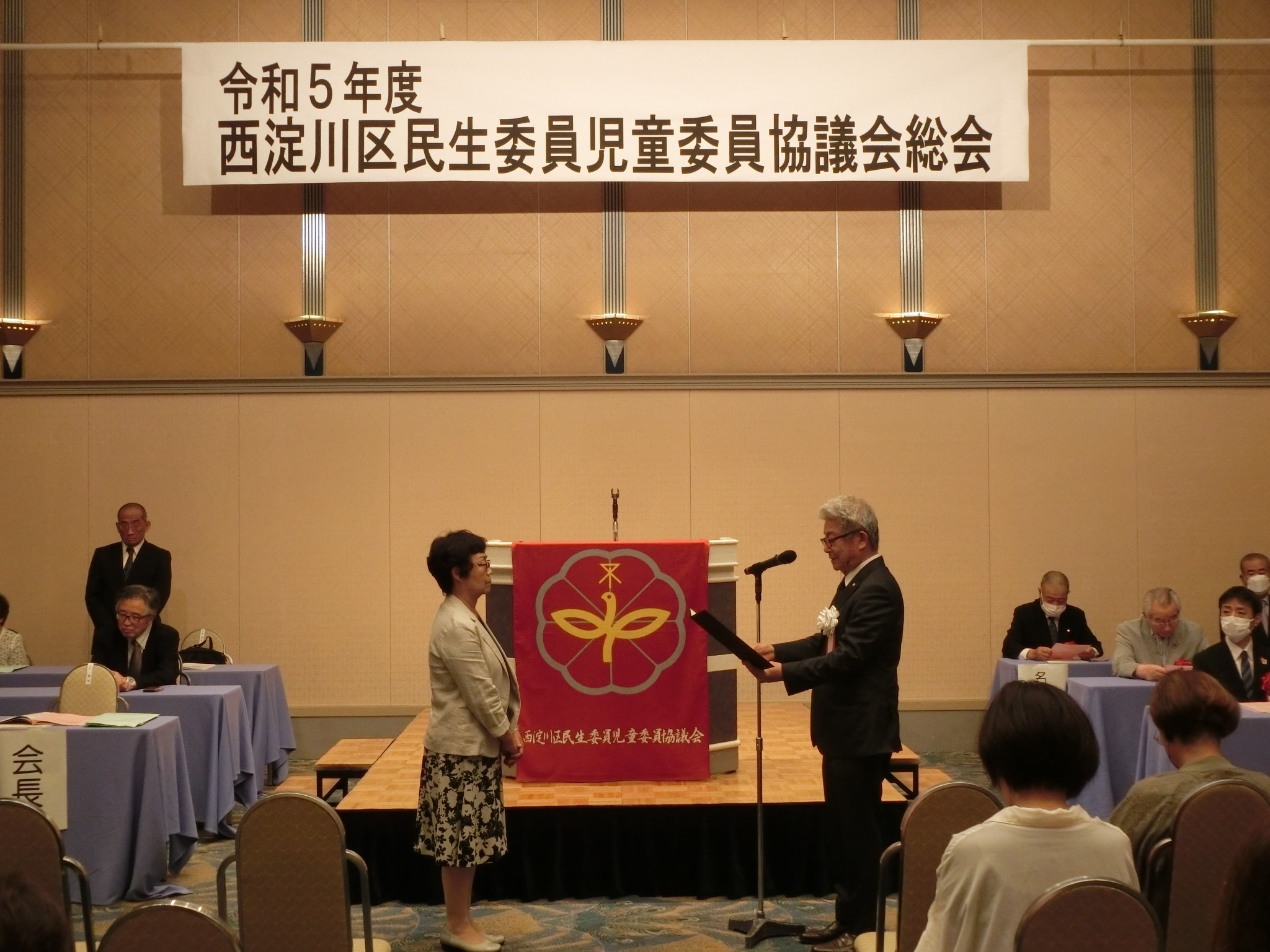 会長表彰の授与
